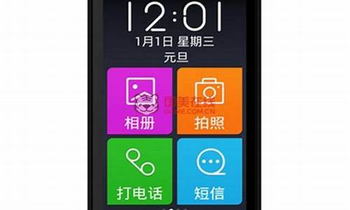 天语手机 智能 安卓5_天语手机智能机